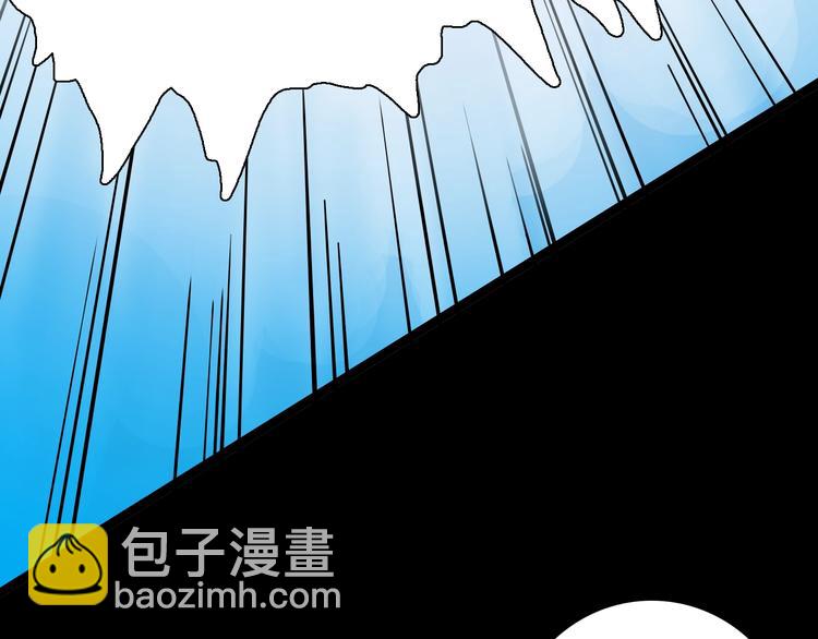 《山林怪谈》第105话 女巫 第28页