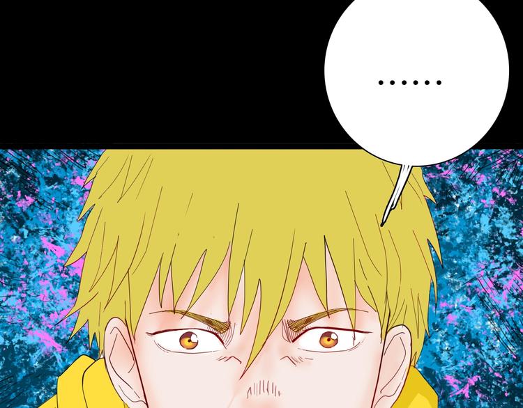 《山林怪谈》第105话 女巫 第29页