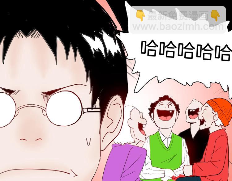 《山林怪谈》第105话 女巫 第35页