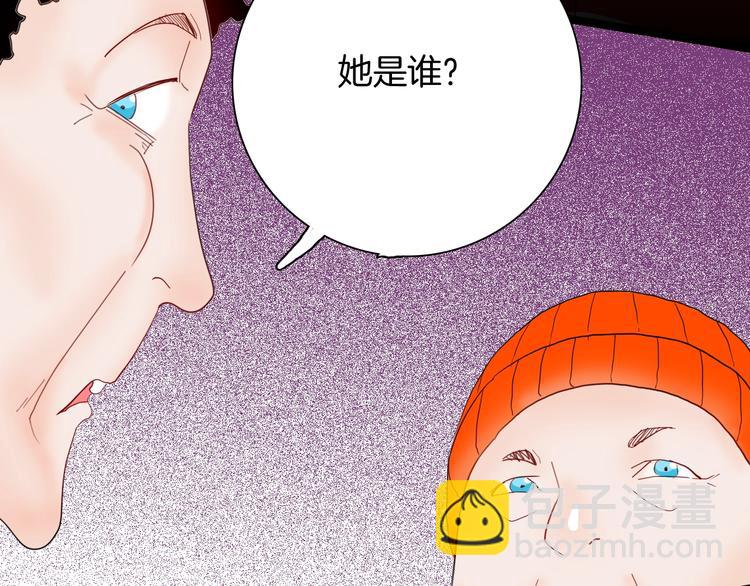 《山林怪谈》第105话 女巫 第40页