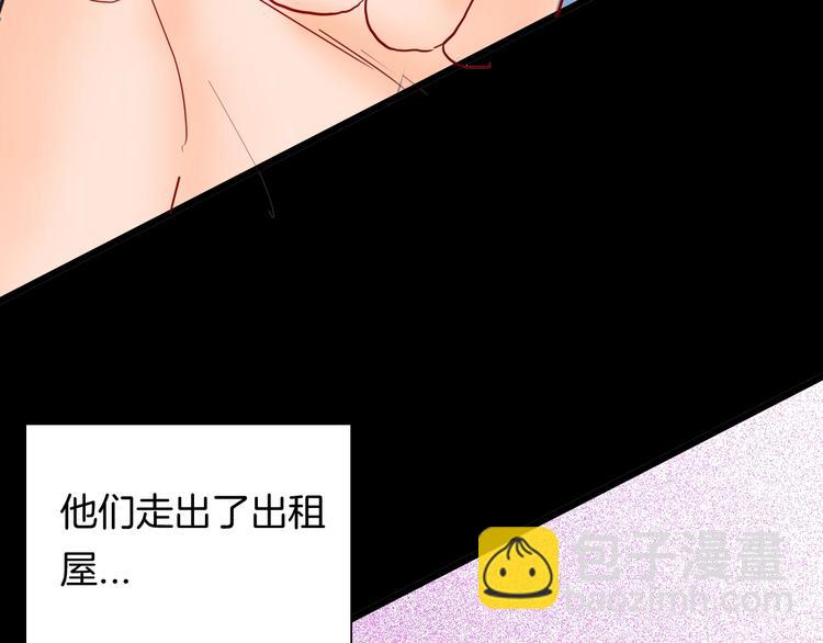 《山林怪谈》第110话 “新世界”（2） 第20页