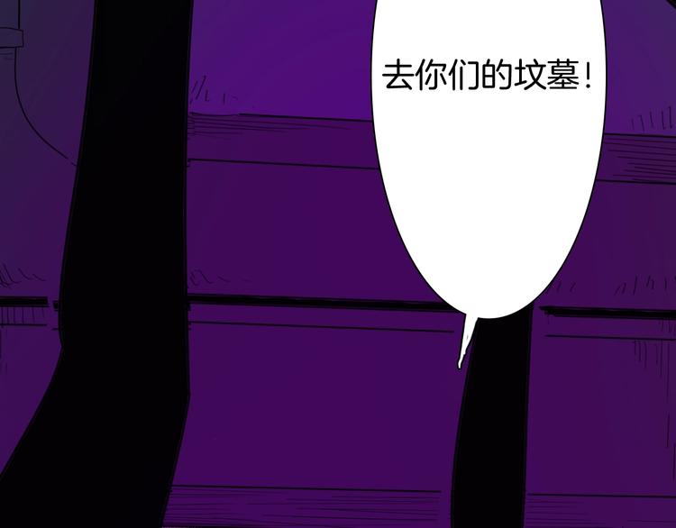 《山林怪谈》第108话 佛（下） 第11页