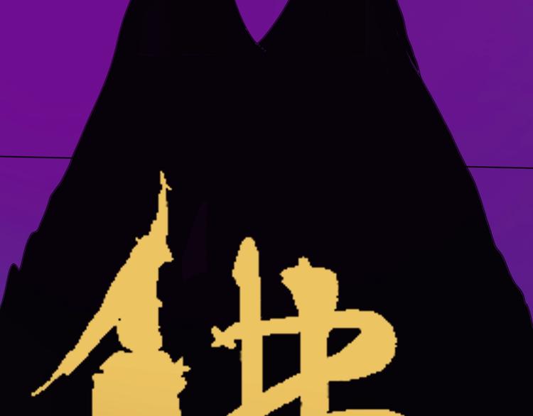 《山林怪谈》第108话 佛（下） 第14页
