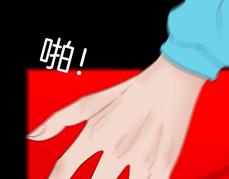 《山林怪谈》第108话 佛（下） 第1页