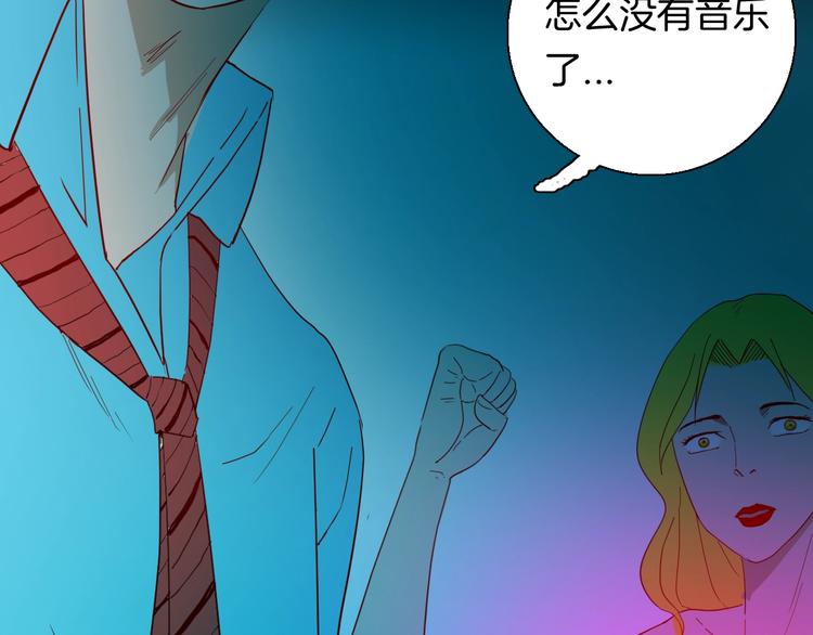 《山林怪谈》第108话 佛（下） 第22页