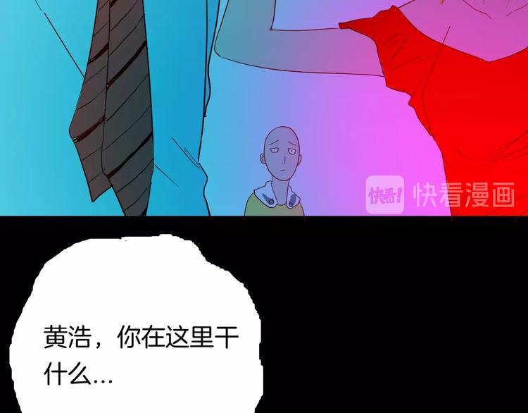 《山林怪谈》第108话 佛（下） 第23页