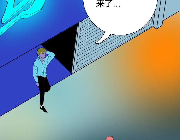 《山林怪谈》第108话 佛（下） 第30页