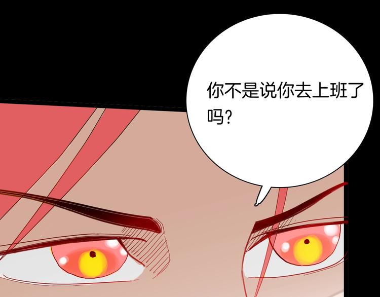 《山林怪谈》第108话 佛（下） 第32页