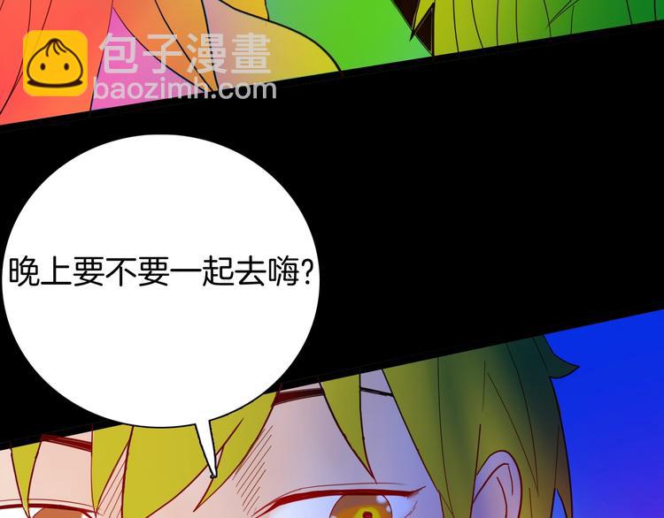 《山林怪谈》第108话 佛（下） 第4页