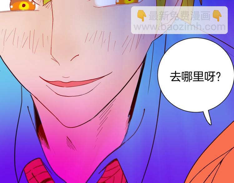 《山林怪谈》第108话 佛（下） 第5页