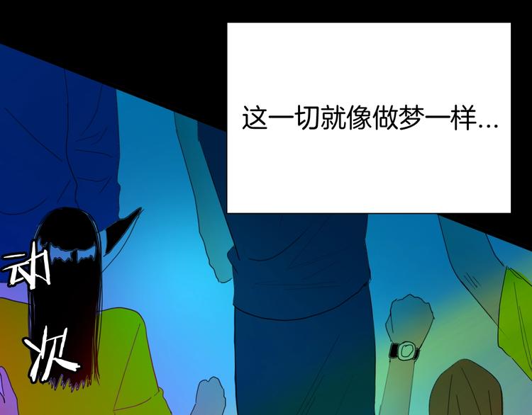 《山林怪谈》第107话 佛（中） 第11页