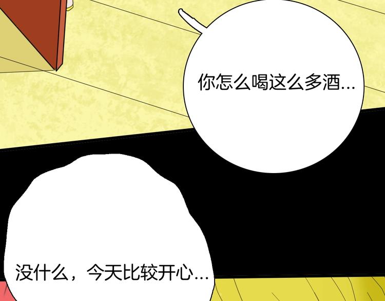 《山林怪谈》第107话 佛（中） 第22页