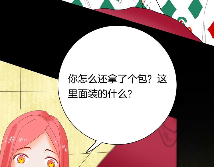 《山林怪谈》第107话 佛（中） 第24页