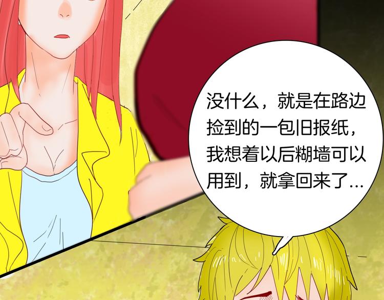 《山林怪谈》第107话 佛（中） 第25页