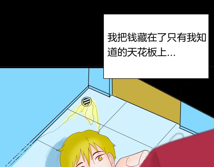 《山林怪谈》第107话 佛（中） 第33页