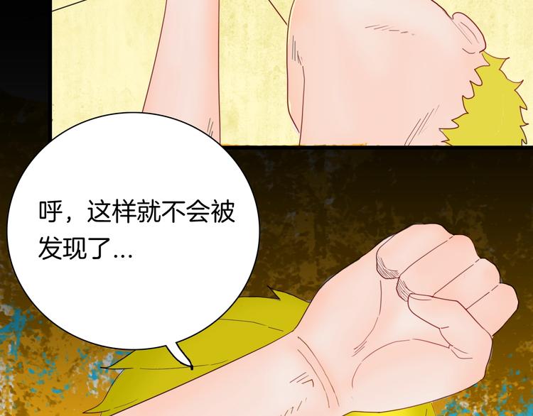 《山林怪谈》第107话 佛（中） 第36页