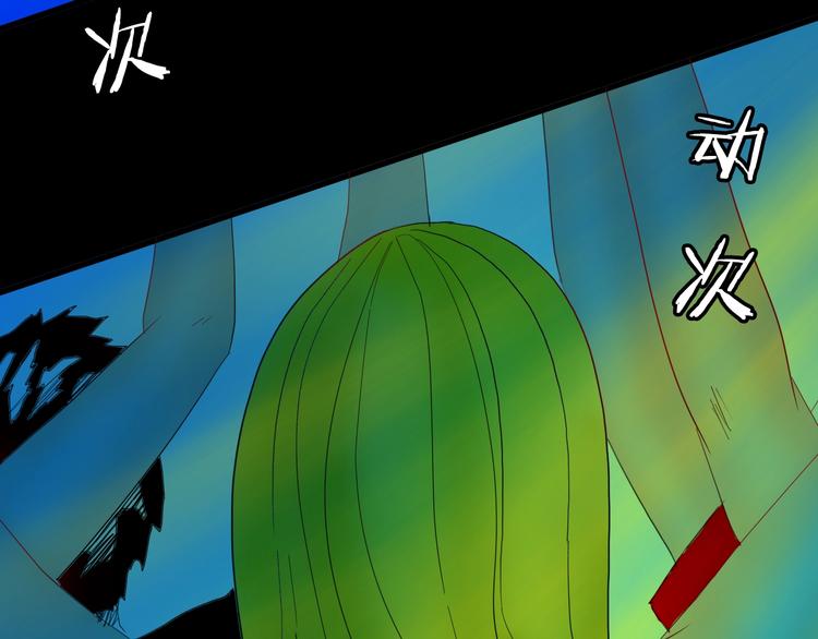 《山林怪谈》第107话 佛（中） 第3页