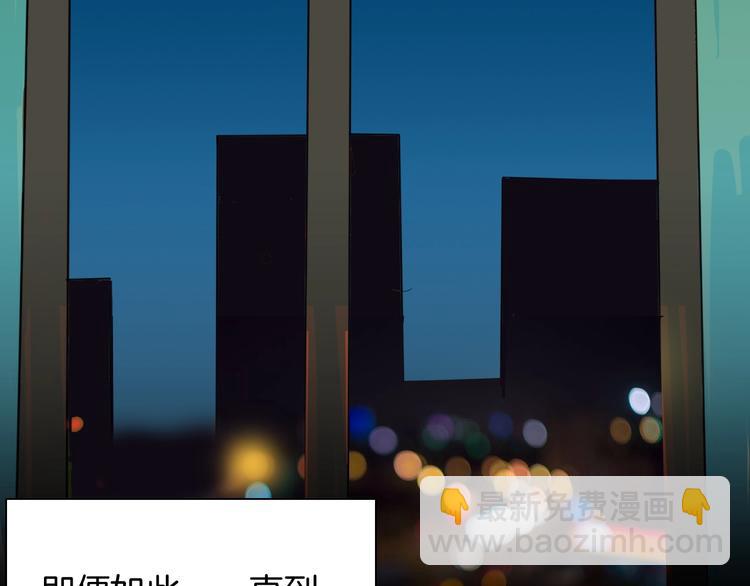 《山林怪谈》第107话 佛（中） 第40页