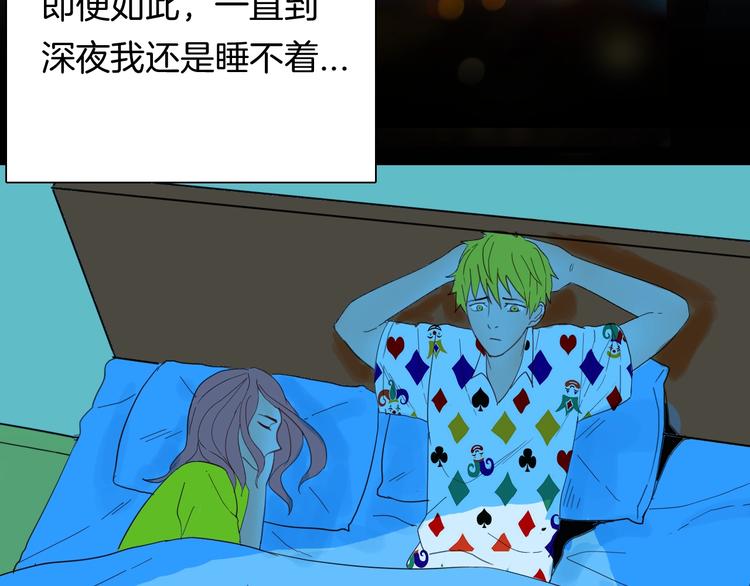 《山林怪谈》第107话 佛（中） 第41页
