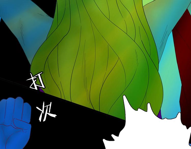 《山林怪谈》第107话 佛（中） 第4页