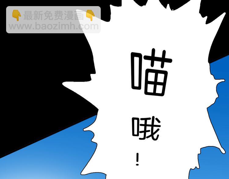 《山林怪谈》第107话 佛（中） 第50页