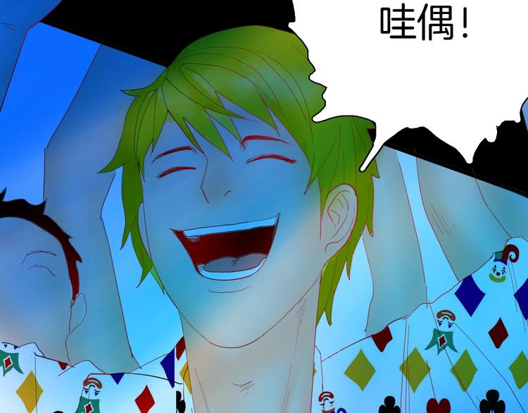 《山林怪谈》第107话 佛（中） 第5页