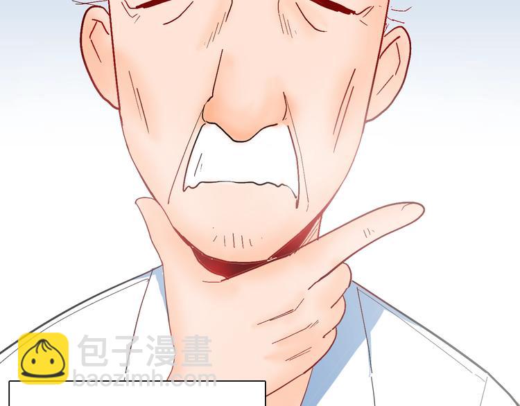 《山林怪谈》第113话 拔罐 第35页