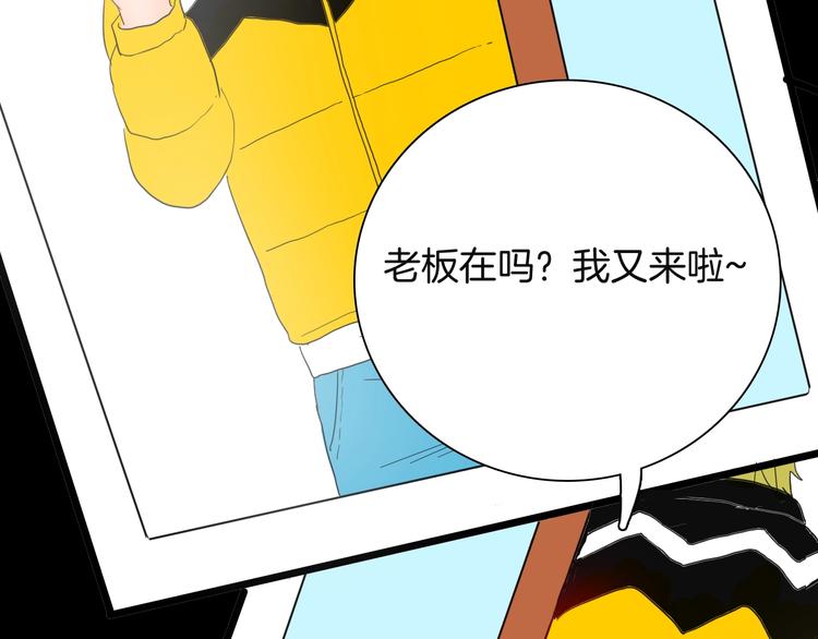 《山林怪谈》第113话 拔罐 第43页