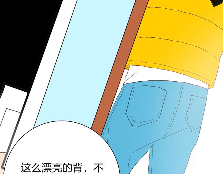 《山林怪谈》第113话 拔罐 第44页