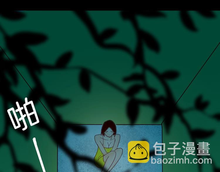 《山林怪谈》第111话 “新世界”（3） 第35页