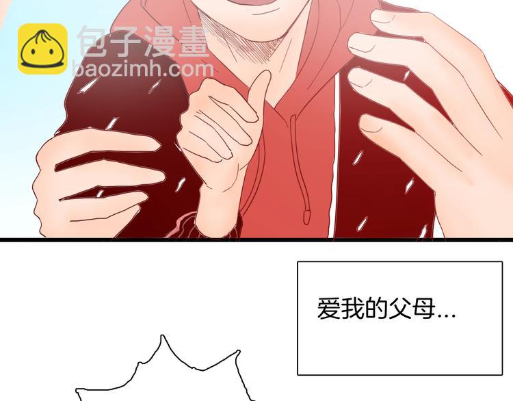 《山林怪谈》第114话 黑色的血 第10页