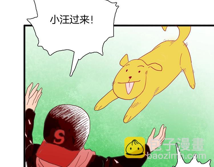 《山林怪谈》第114话 黑色的血 第11页