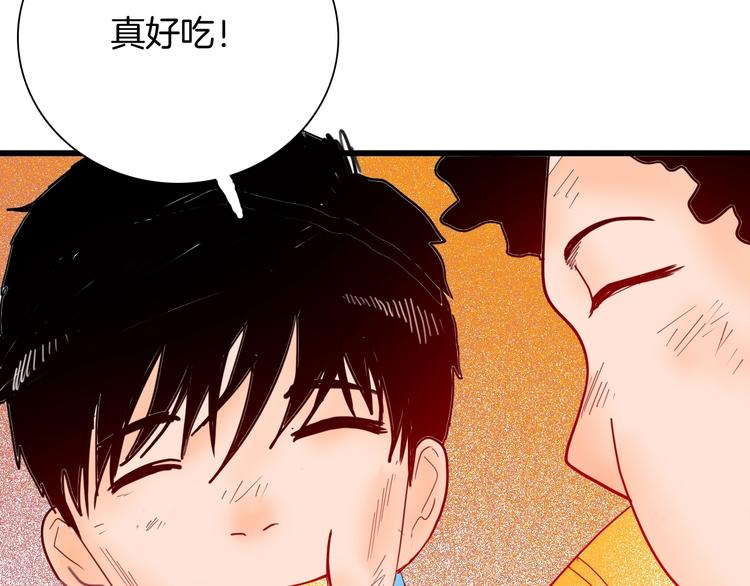 《山林怪谈》第114话 黑色的血 第34页