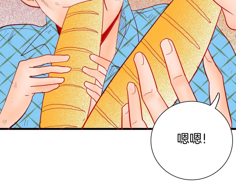 《山林怪谈》第114话 黑色的血 第35页