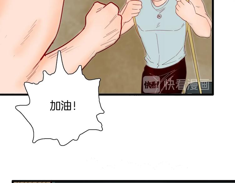 《山林怪谈》第114话 黑色的血 第37页
