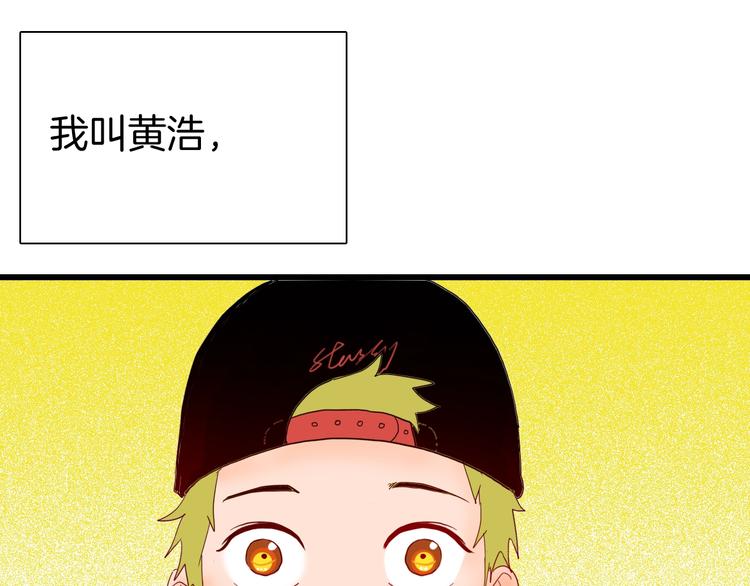 《山林怪谈》第114话 黑色的血 第4页