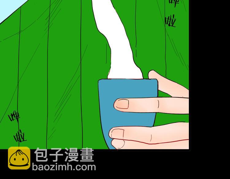《山林怪谈》第115话 牵挂（上） 第13页