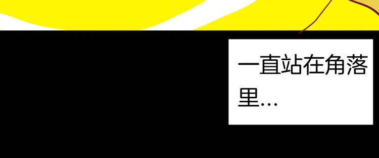 《山林怪谈》第115话 牵挂（上） 第16页