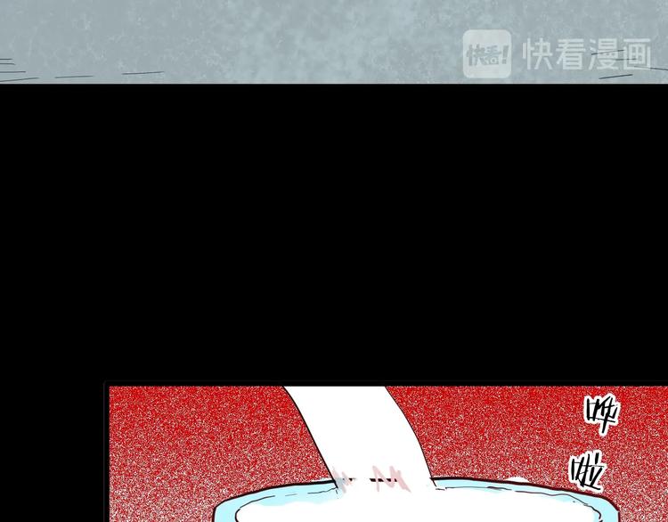 《山林怪谈》第115话 牵挂（上） 第19页