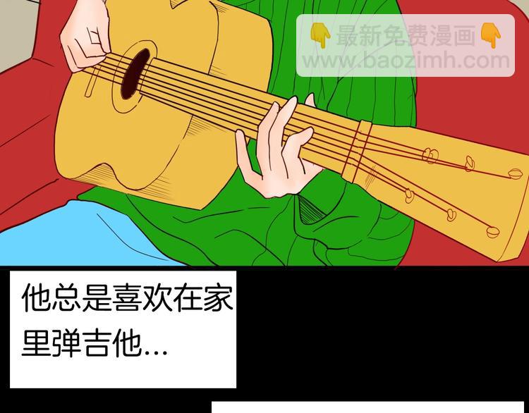《山林怪谈》第115话 牵挂（上） 第2页