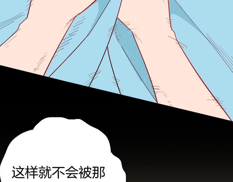 《山林怪谈》第115话 牵挂（上） 第34页