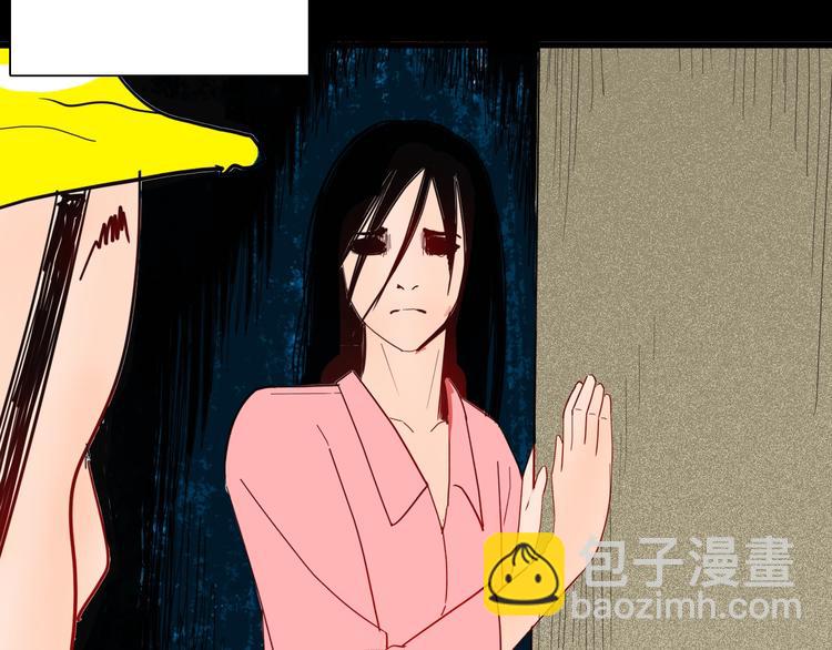 《山林怪谈》第115话 牵挂（上） 第46页