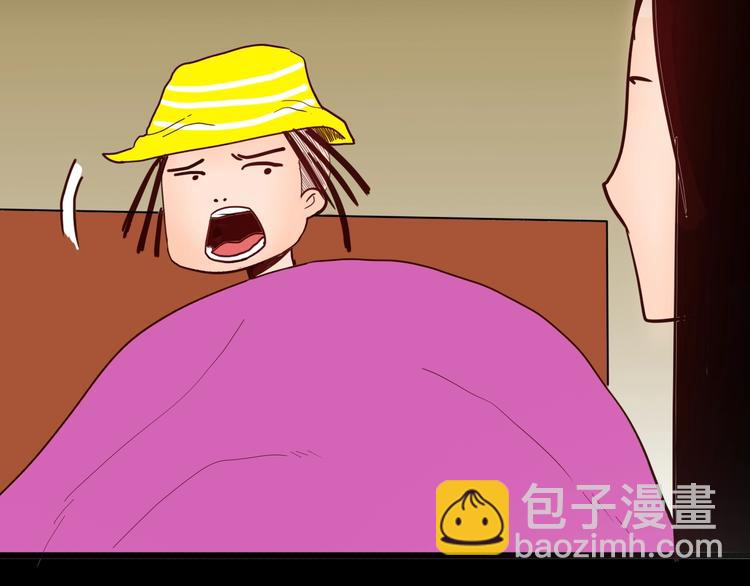 《山林怪谈》第116话 牵挂（下） 第23页