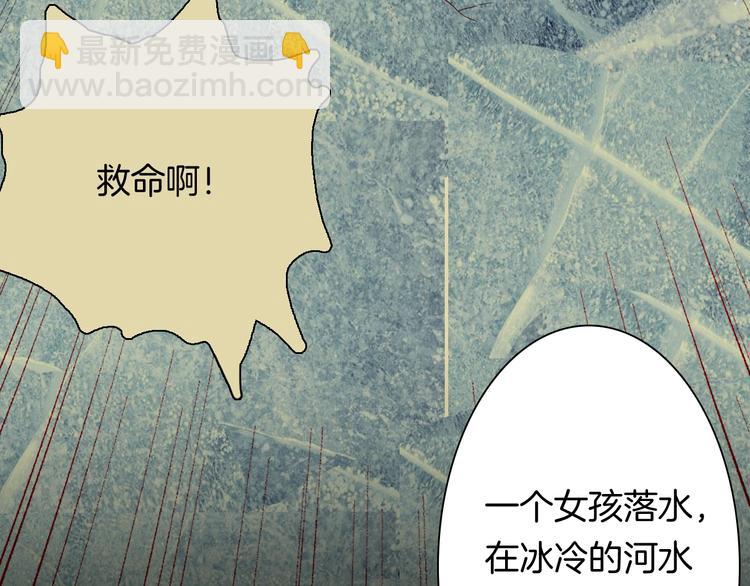 《山林怪谈》第116话 牵挂（下） 第31页