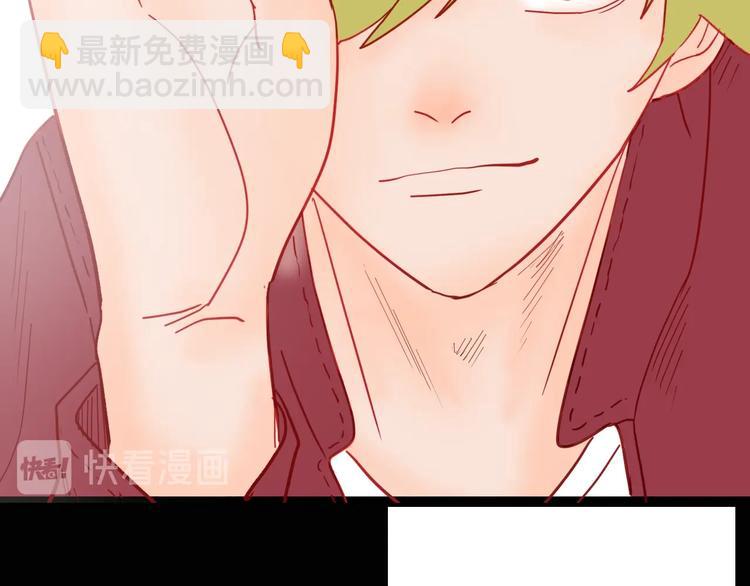 《山林怪谈》第117话 吃播 第27页
