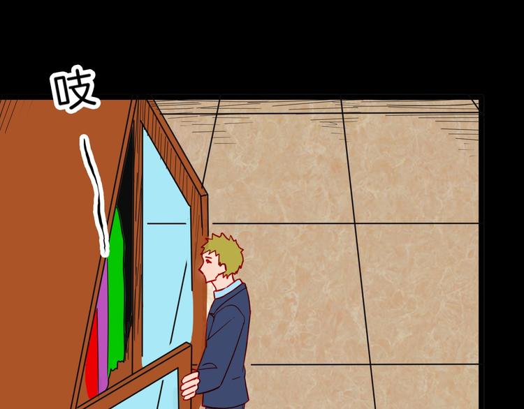 《山林怪谈》第121话 盆景艺术家（中） 第11页