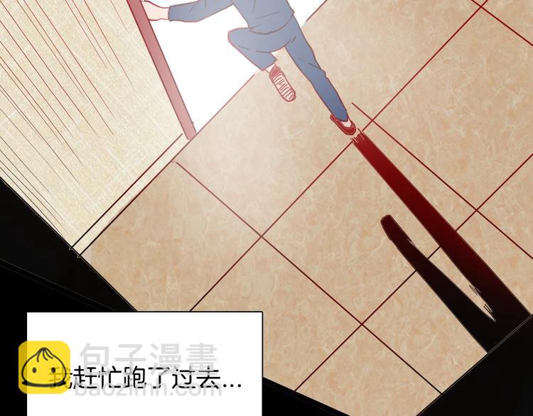 《山林怪谈》第121话 盆景艺术家（中） 第33页