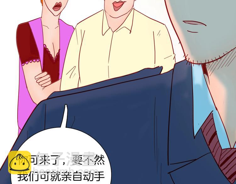《山林怪谈》第120话 盆景艺术家（上） 第29页