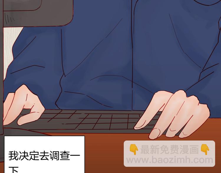 《山林怪谈》第120话 盆景艺术家（上） 第9页