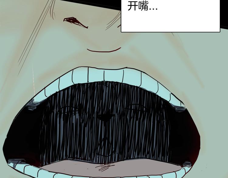 《山林怪谈》第119话 鼠疫 第46页